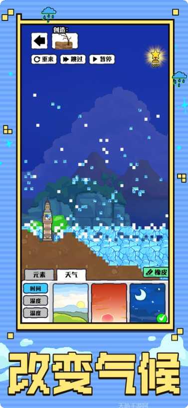 上帝模拟器最新版本