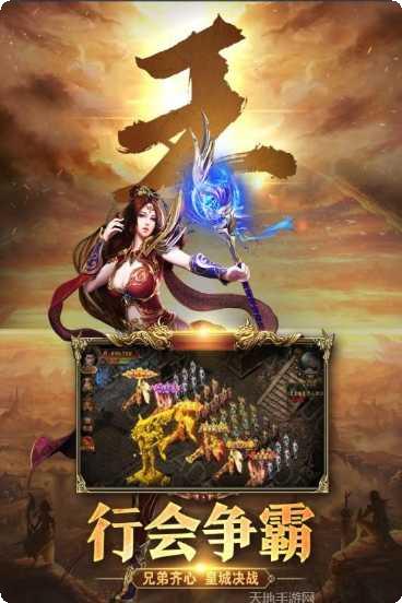 耀光沉默传奇游戏攻略