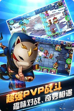 英雄对决地下城机器人下载