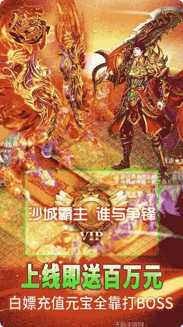 侠义九州仙侠传游戏攻略