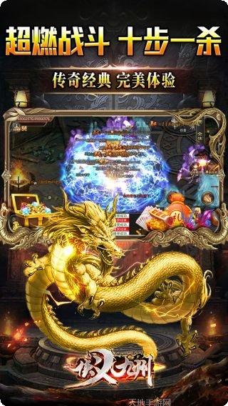 侠义九州仙侠传角色推荐