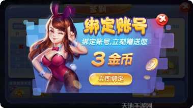 惯通棋牌安卓版