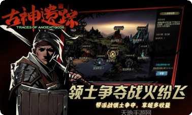 古神遗踪单机版攻略