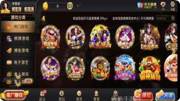 巅峰联盟装备获取