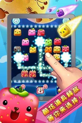 水果连连看下载