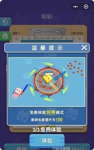 画剑高手角色推荐