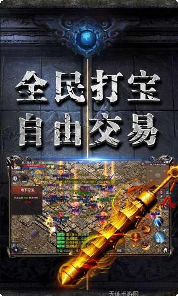 龙图霸业传奇游戏攻略