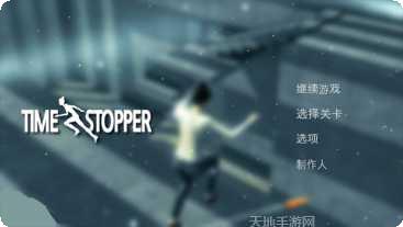 时间静止武士角色介绍