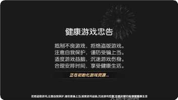 人人盈棋牌下载