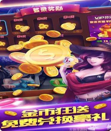 人人盈棋牌最新版本