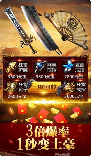 冰雪奇缘传奇更新