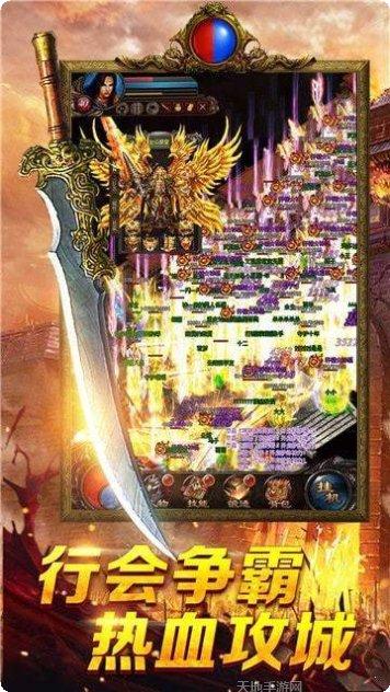 至尊火龙二合一攻略