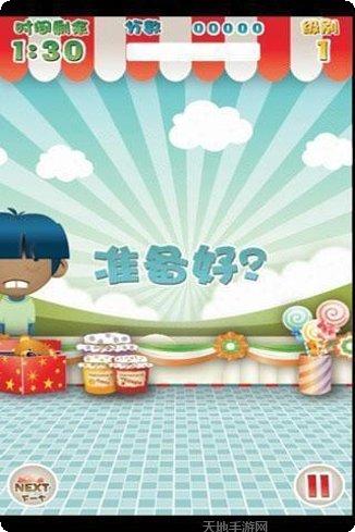 糖果小熊游戏攻略