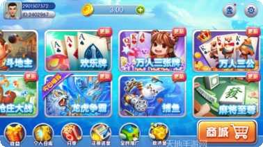 新吕梁打七下载地址