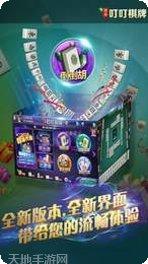 浙江哈灵棋牌下载最新版