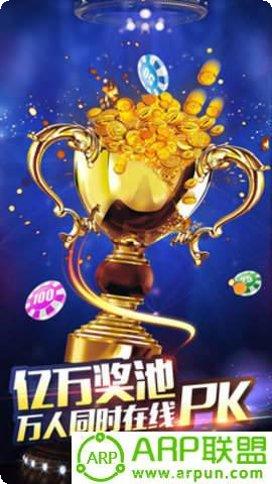 浙江哈灵棋牌新手教程