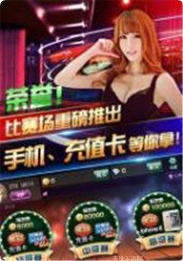 浙江哈灵棋牌玩家交流群