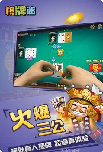 莆田棋牌玩法介绍