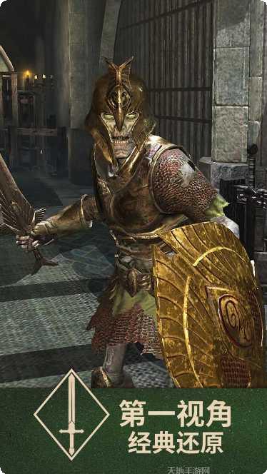 上古卷轴刀锋中文版最新版本