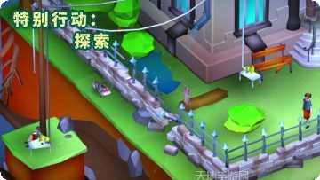 特别行动游戏攻略