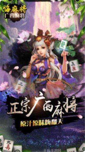 新顺棋牌最新版本