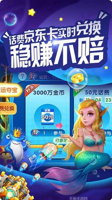 嘉人棋牌游戏下载