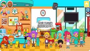 我的城市小镇家园游戏攻略