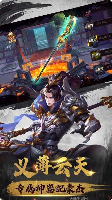 真赵云无双果盘版更新