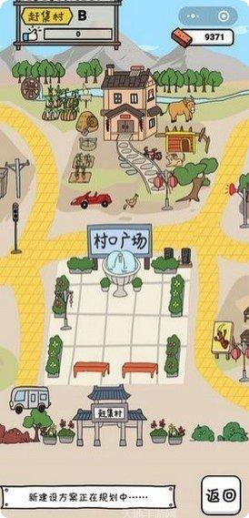 全民摆摊游戏评测