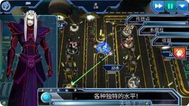 科幻塔防2最新版本