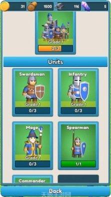 合并进攻玩法介绍