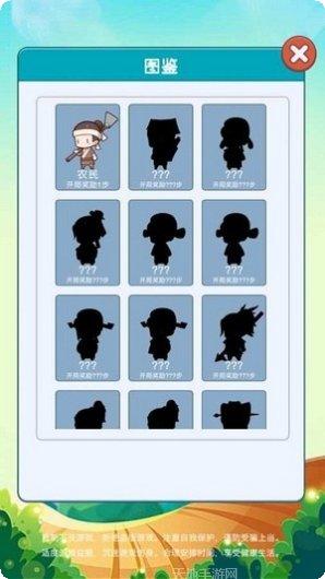 欢乐爱消消最新版本