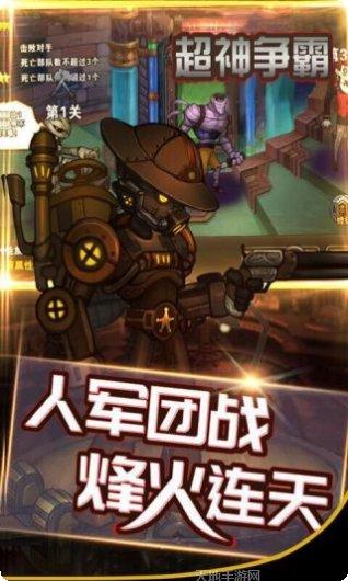 超神争霸九游版礼包