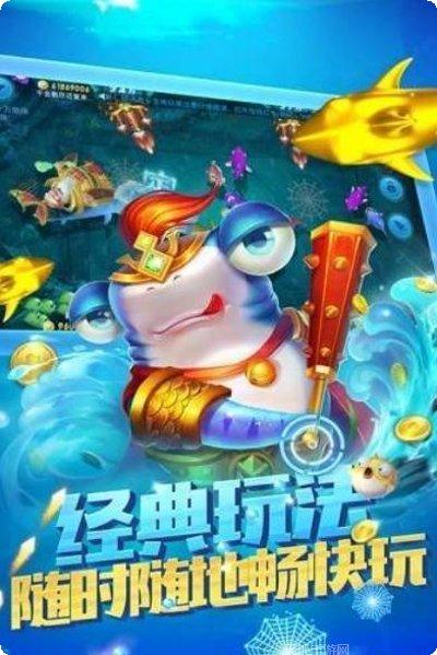 微信红包捕鱼技巧