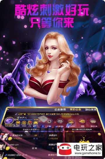 万乐宝棋牌安卓版