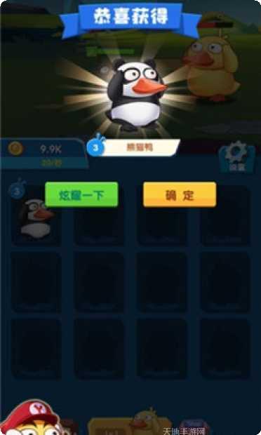 疯狂合体牛游戏攻略