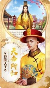 江山美人志下载地址