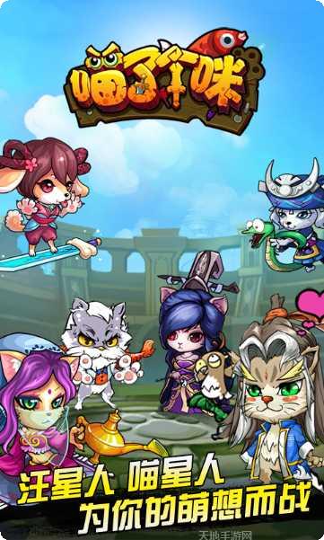 喵了个咪棋牌苹果版