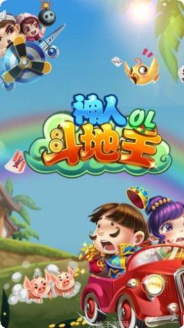 宝威棋牌安卓版