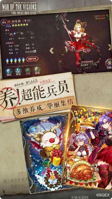 最终幻想15新帝国活动