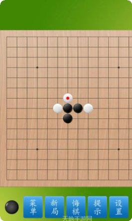 五子棋大师下载安卓
