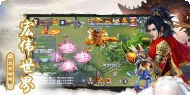 修仙世界之魔道老祖攻略