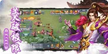 修仙世界之魔道老祖下载地址