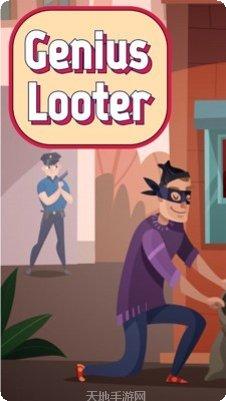 幸运的飞行寻宝猎人攻略