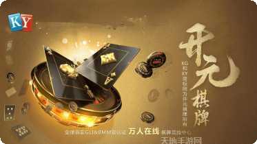 k78棋牌游戏玩法介绍