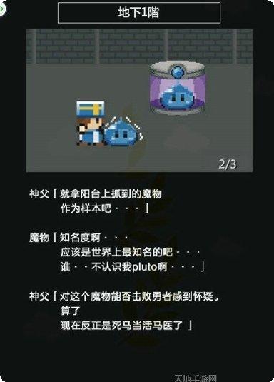 安娜的忧郁症玩家心得