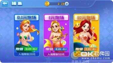 超级黄金棋牌安卓版