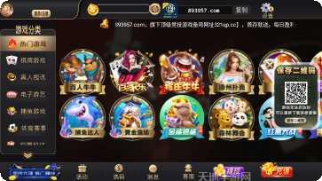 321棋牌娱乐游戏