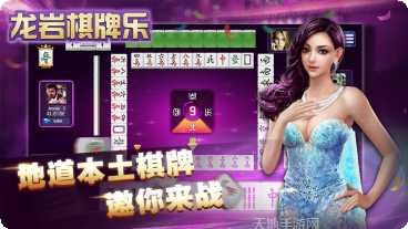 开元103棋牌玩法