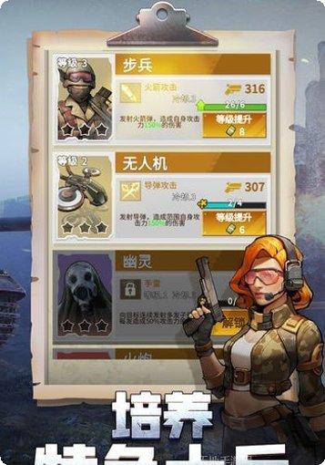 枪手本色地图解析